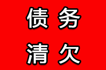 夫妻债务认定及举证要点解析