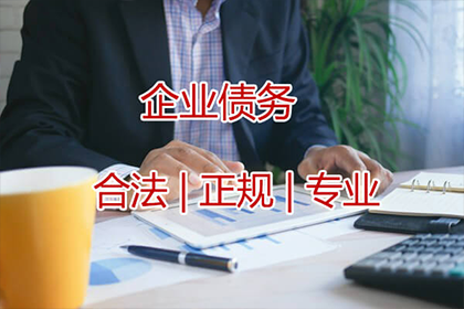 房产证抵押解决欠款难题